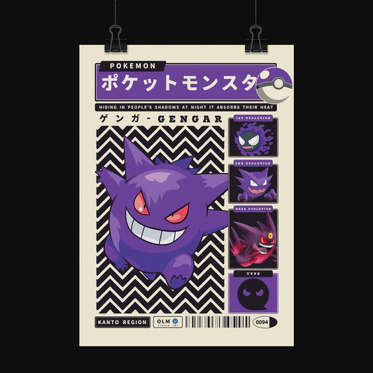 Pokemon - Gengar Static Poster